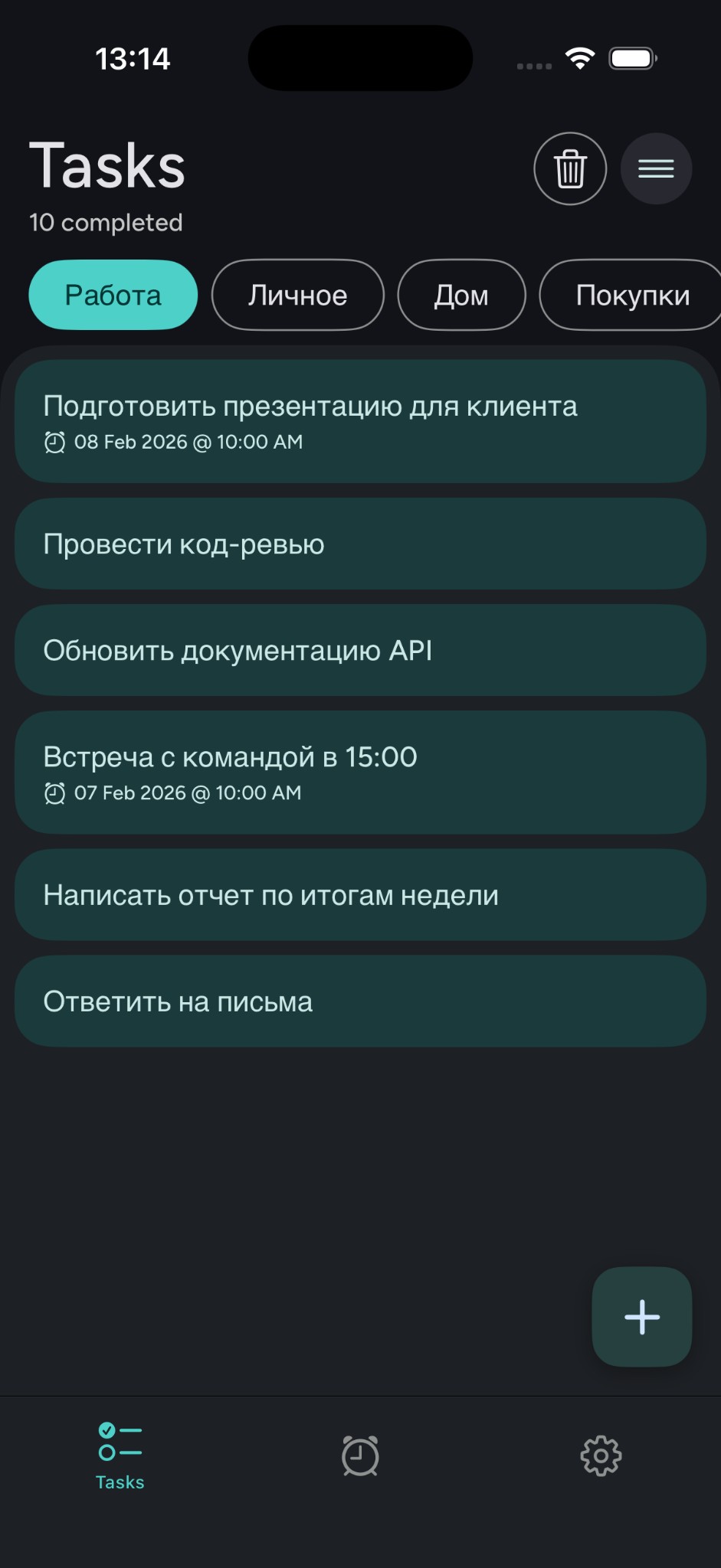 Grit — таск трекер